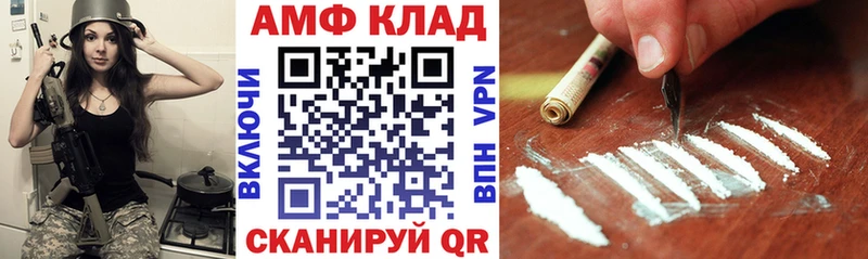 mega ссылка  Мышкин  Амфетамин VHQ 