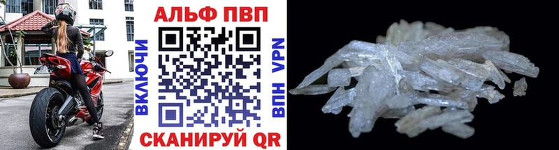 МЕГА зеркало  Мышкин  Альфа ПВП мука  как найти закладки 