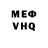 Кетамин VHQ Jaroslava A