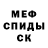 Метадон methadone Shake Polar