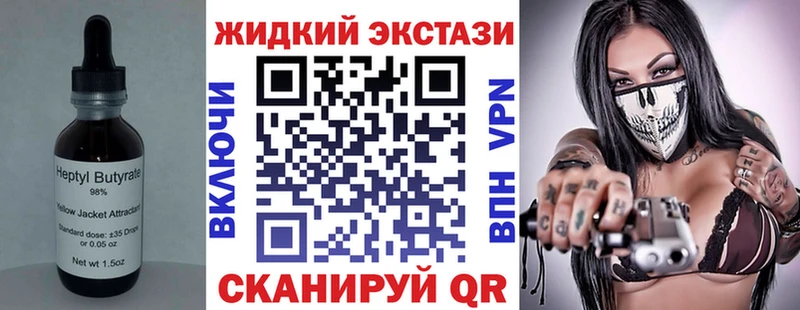 Бутират буратино  Мышкин 