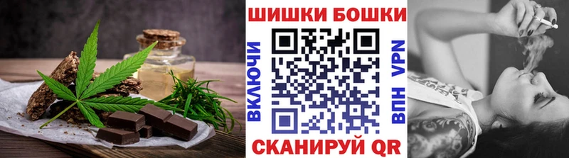 Печенье с ТГК марихуана  darknet как зайти  Мышкин 