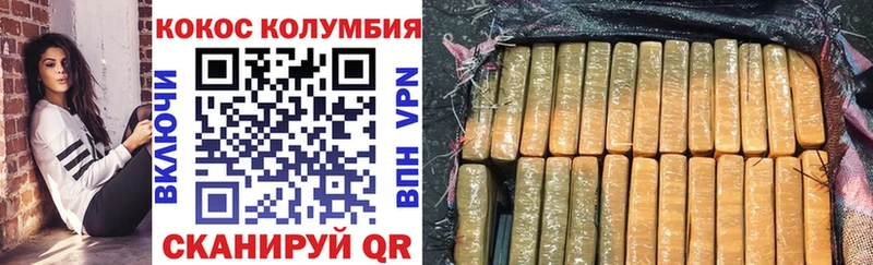КОКАИН Боливия  наркошоп  Мышкин 