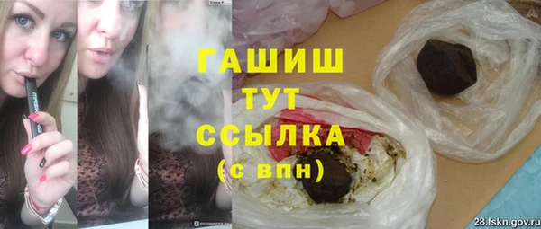 бутират Покачи