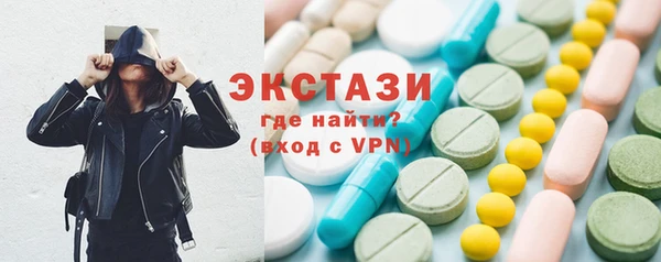 гашишное масло Покровск