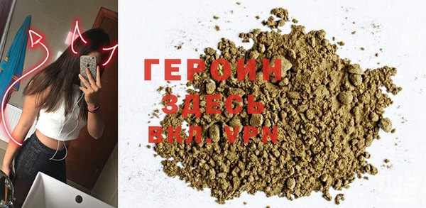 метамфетамин Алексин
