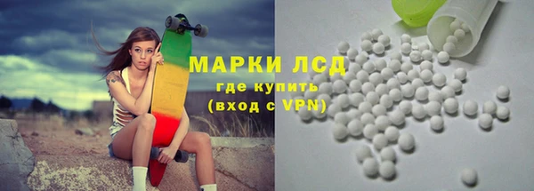 метамфетамин Алексин
