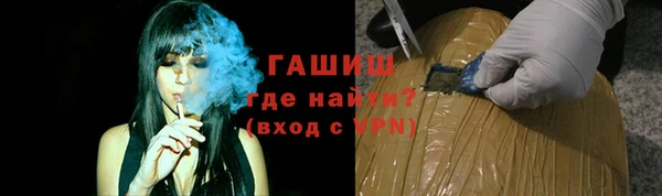 мефедрон мука Абинск