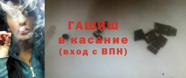 метамфетамин Алексин