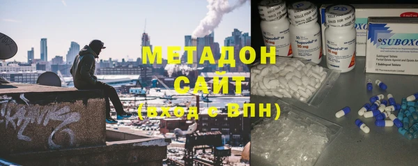 метамфетамин Алексин