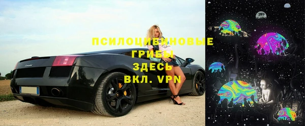 метамфетамин Алексин