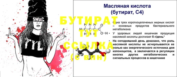 марки nbome Абдулино