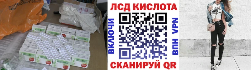 Лсд 25 экстази кислота  цены   Мышкин 