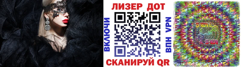 Марки N-bome 1500мкг  Мышкин 
