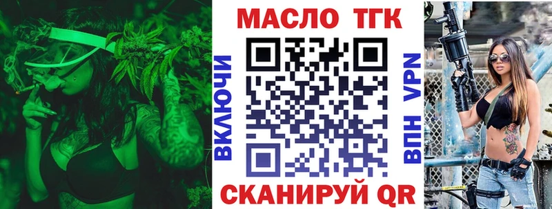 Дистиллят ТГК вейп  Мышкин 