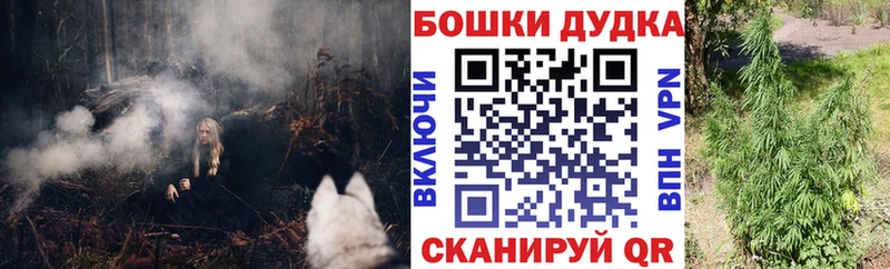 Марихуана тримм  kraken рабочий сайт  Мышкин  купить  цена 